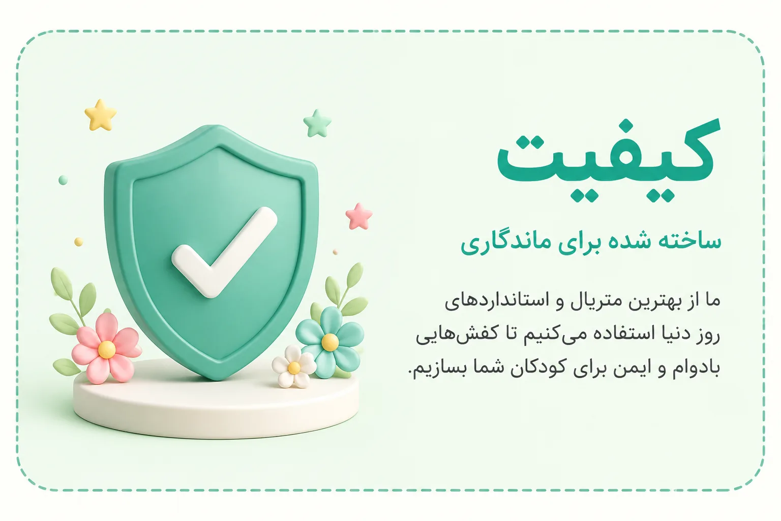 لیندا شوز