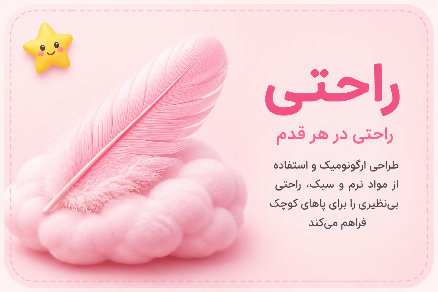 لیندا شوز